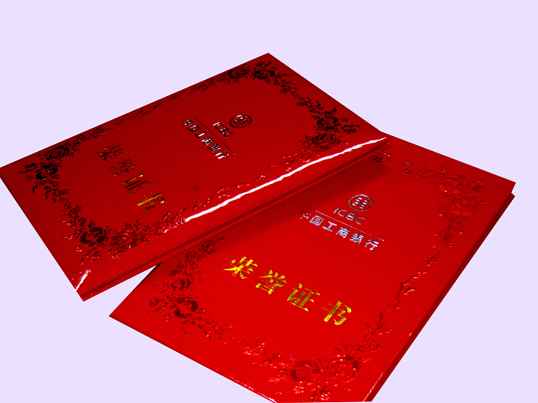 榮譽(yù)證書(shū)制作